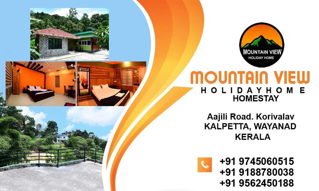 Mountain View Holiday Home Kalpatta Zewnętrze zdjęcie